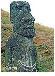 Moai Ko Kona He Hoa - der einzige Moai mit einer Segelschiff-Gravur