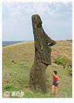Der Moai Piropiro scheint einen Buckel zu haben