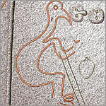 Petroglyphe - Vogelmann aus der Frühphase des Vogelmann-Kultes  am Mata Ngarau - Orongo